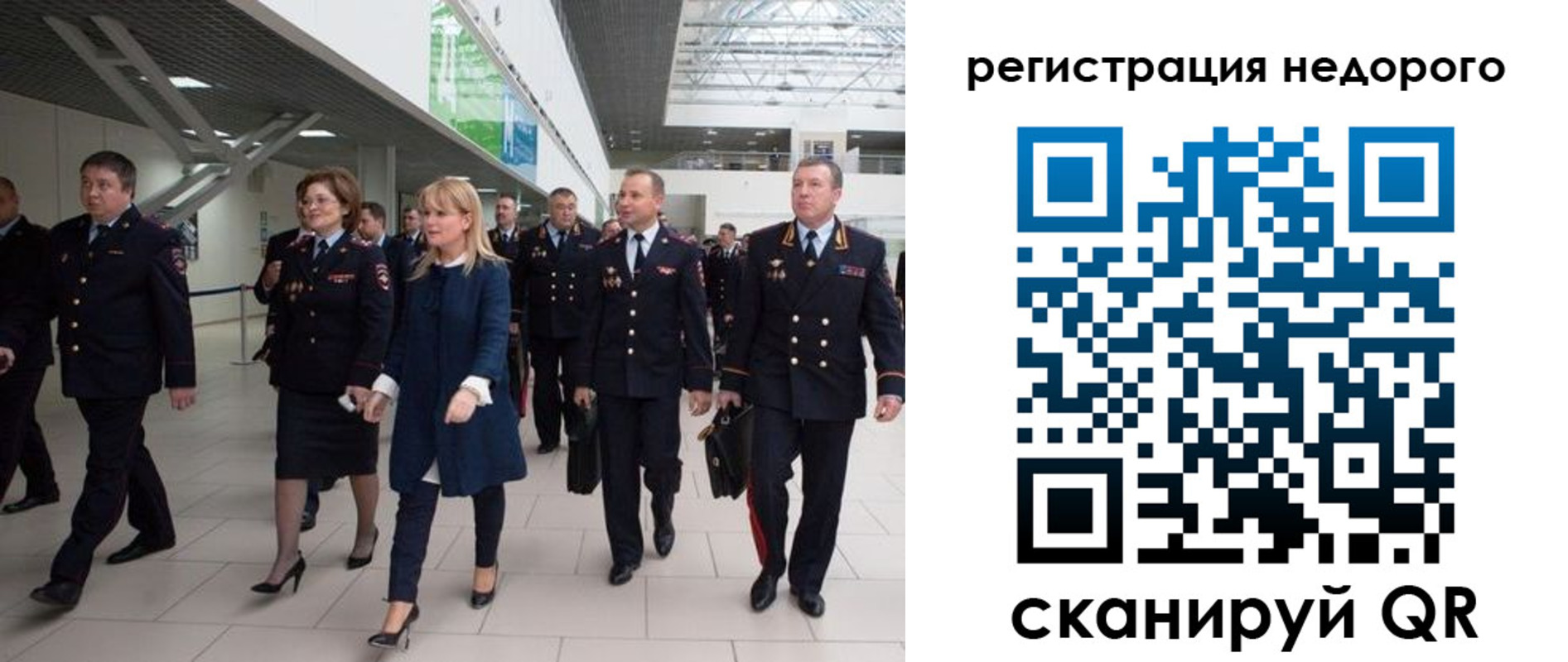 купить прописку в Юже