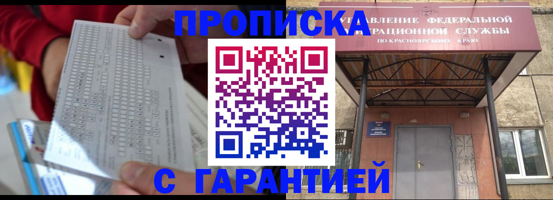 где прописаться в Юже