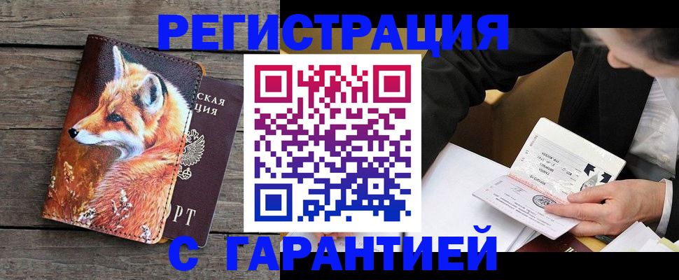 регистрация для дет. сада в Юже